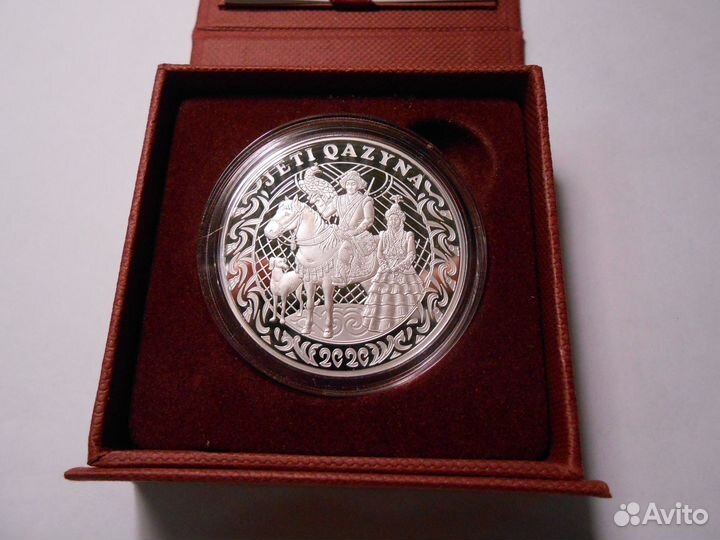 100 тенге 2020 Сокровища степи и другие