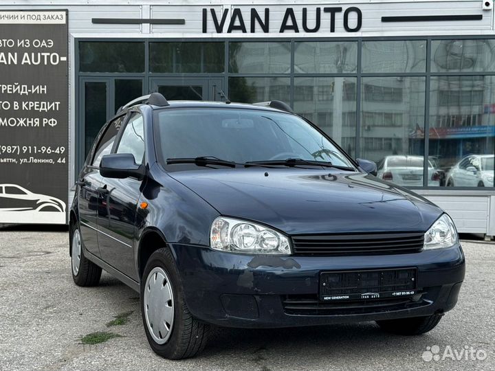 LADA Kalina 1.6 МТ, 2013, 149 000 км