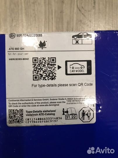 Передние колодки Ate Ceramic Mercedes W205 W213