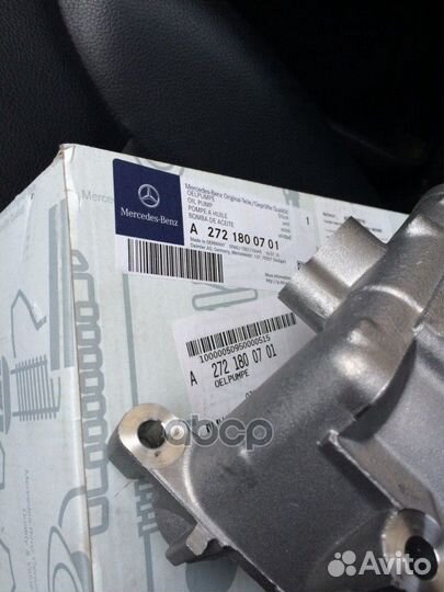 Насос масляный W164 M-klasse (ML) (2005)