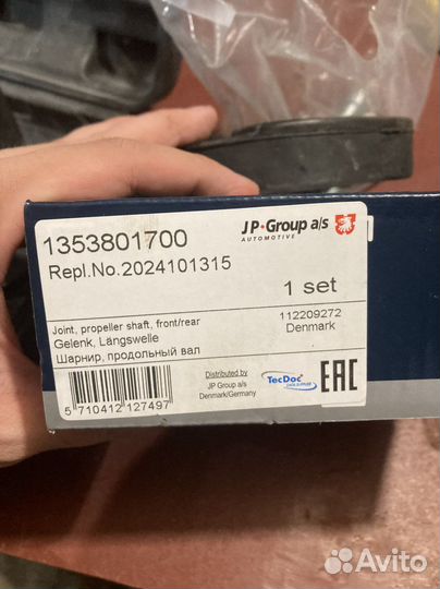 Муфта карданного вала mercedes w202