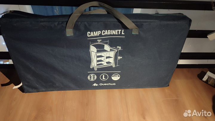 Кухня для кемпинга