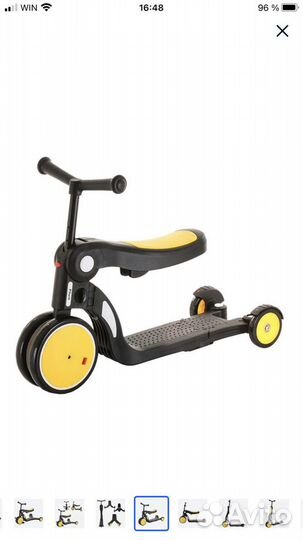 Самокат 3 в 1 Pituso