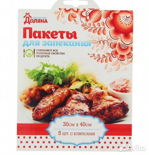 Пакет для запекания. Новое