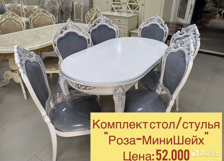 Столы стулья новые