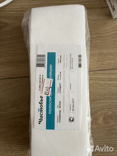 Воскоплав картриджный