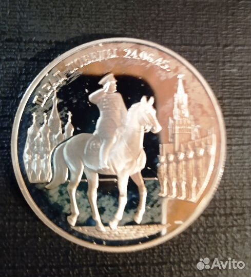 Серебрянные монеты россия 2 И 3 рубля 5 лат 1931 г