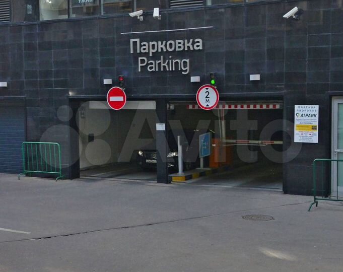 Машиноместо, 17 м²