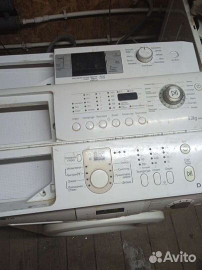 Запчасти для стиральных машин