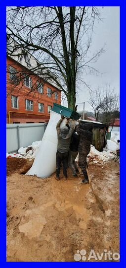 Септик Аквалос 15 с доставкой