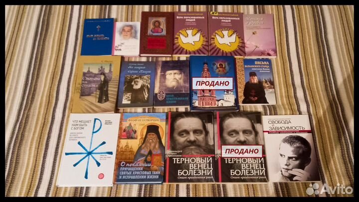 Православная литература №2