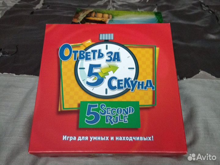 Настольные игры