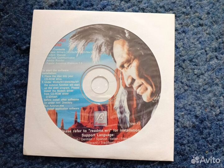 Программа/ драйвера / диски