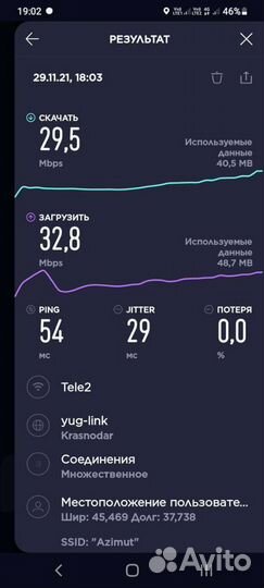 Интернет. Спутниковое тв. Видеонаблюдение 59