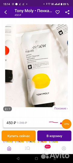 Пенка для умывания корея