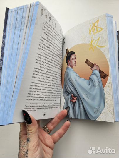 Восхождение фениксов. Книга