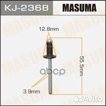 Заклепка toyota/lexus corolla/auris/camry/ES200