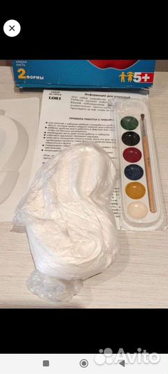 Набор для творчества. Фоторамки