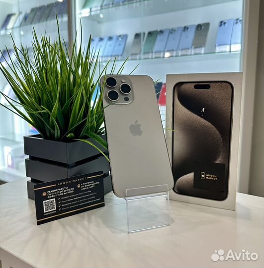 iPhone 15 Pro Max, 256 ГБ