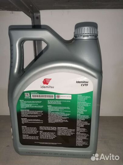 Масло для вариатора