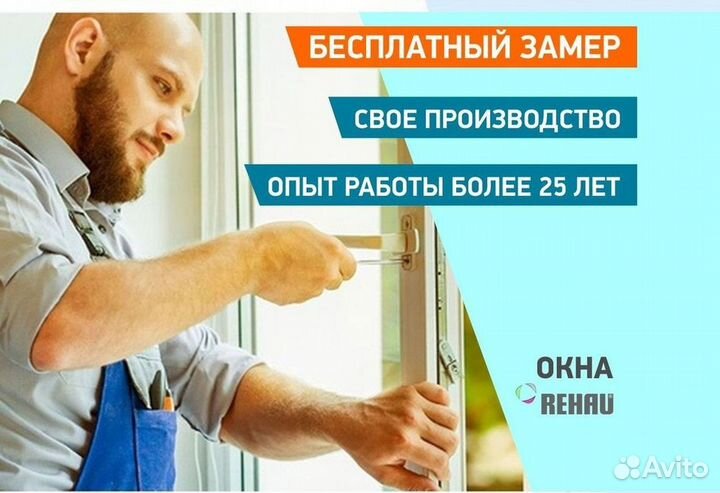 Балкон пластиковый
