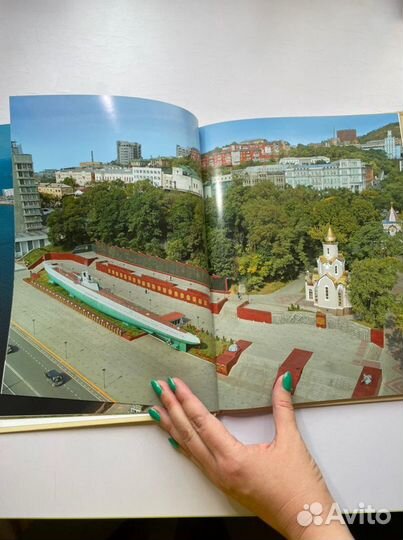 Книги о городах