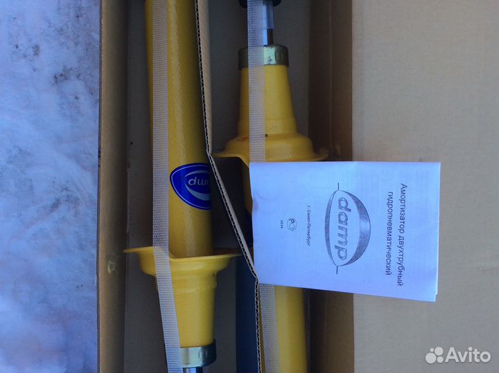 Задние амортизаторы