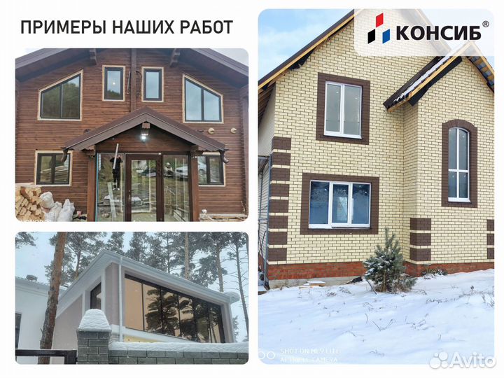 Пластиковые окна с ламинацией, и без, под заказ