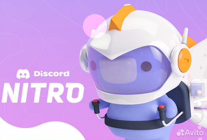 Discord Nitro