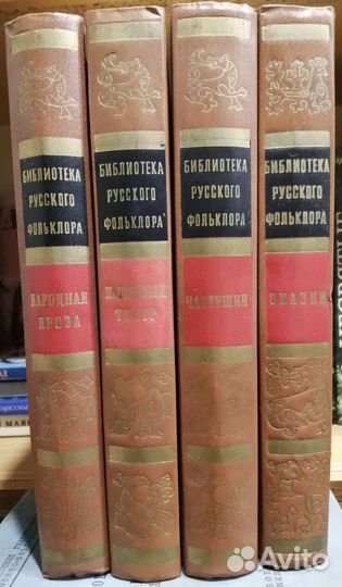 Древне-русские, исторические, разные