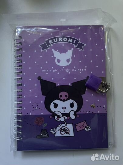 Набор куроми