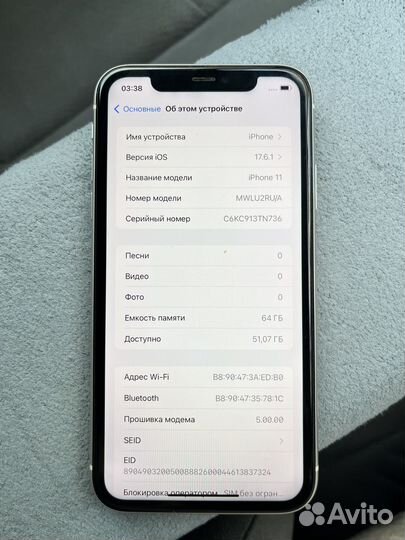 iPhone 11, 64 ГБ
