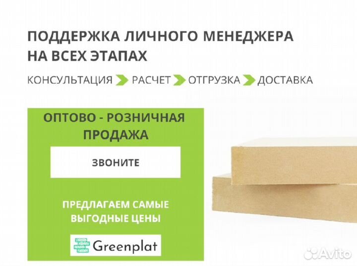 Теплозвукоизоляция Beltermo Flex прямая кромка Натуральные маты Белтермо Flex 50 и 100 мм идеально п