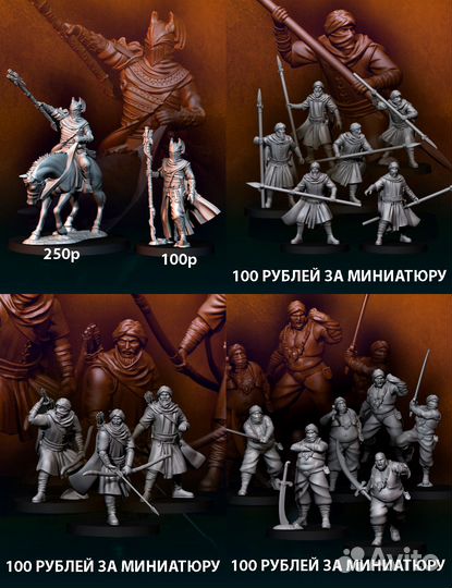 Middle-earth Davale Games Властелин колец ч4