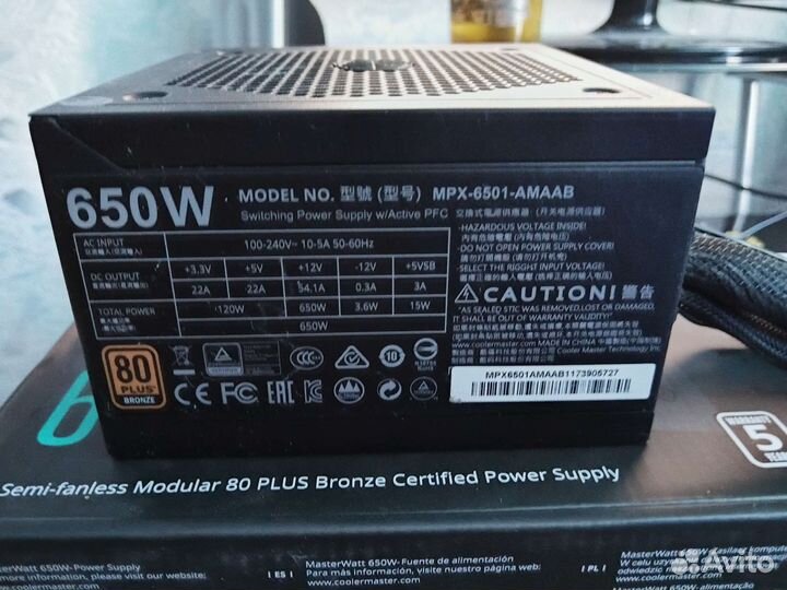 Бп Cooler Master 650watt