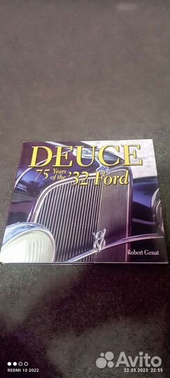 Книги история заводов рэтро авто импортного