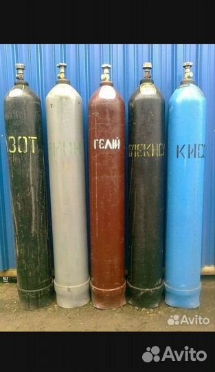 Баллоны углекислотные, кислородные, аргоновые