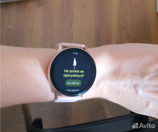 Smart watch