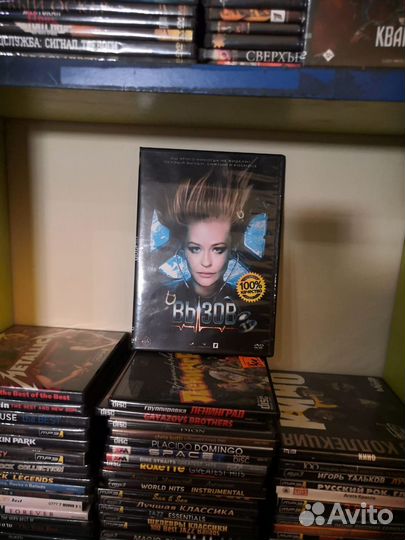 DVD, CD, Mp3 диски, флешки