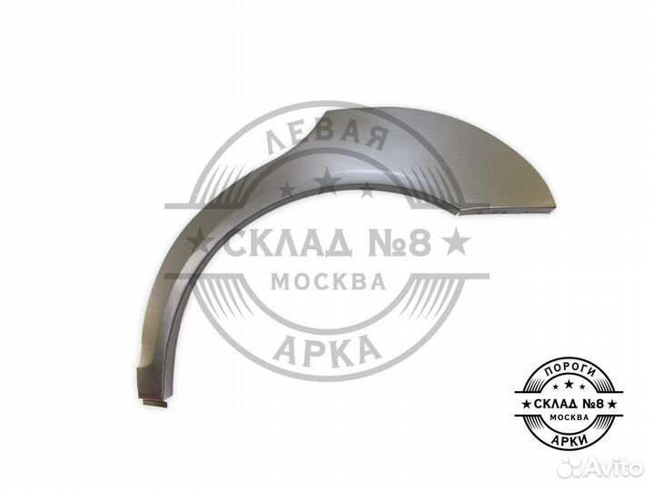 Ремонтная арка Mercedes-Benz S-klasse W221