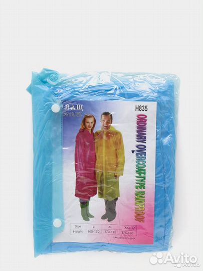 Плащ-дождевик многоразовый на кнопках с капюшоном