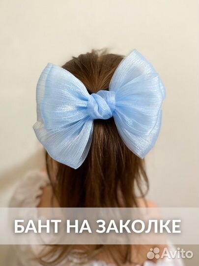 Бант для волос на заколке автомат