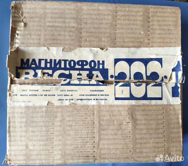 Кассетный магнитофон весна 202-1 новый, в коробке