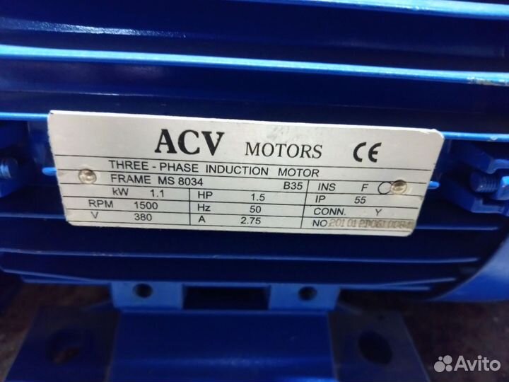 Электродвигатель