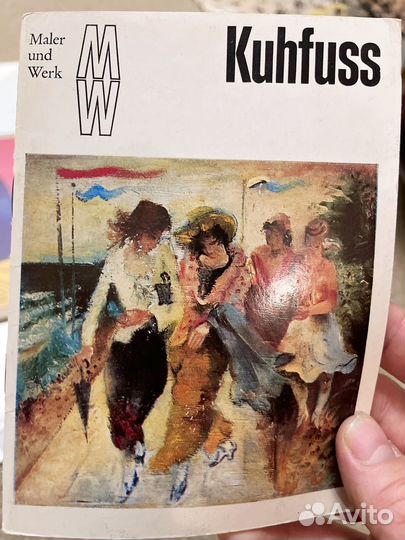 Книжка и пластинки