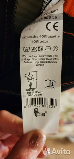 Комбинезон мужской рабочий