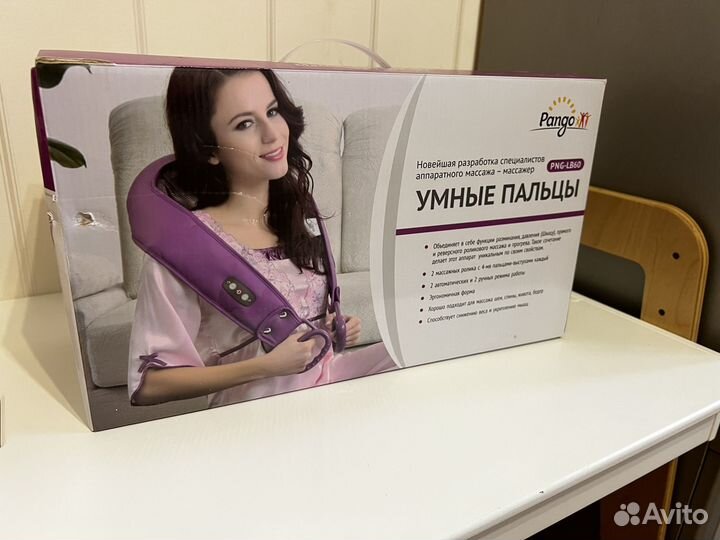 Массажер для тела 