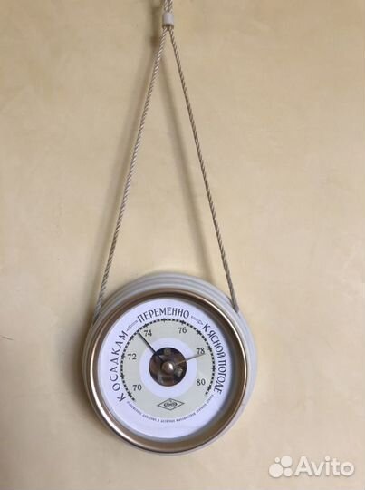 Барометр настенный(СССР) 1968г