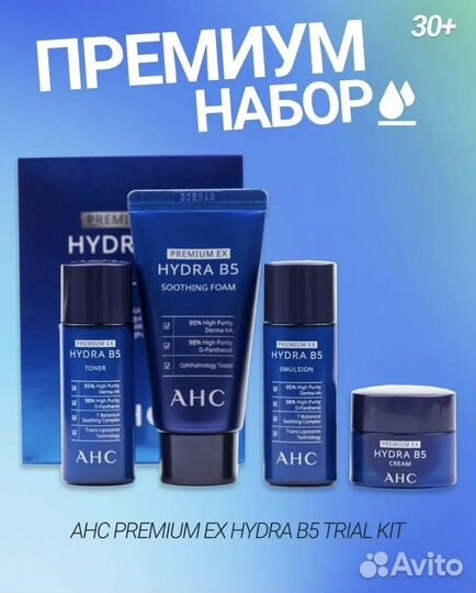 Набор косметики Мини