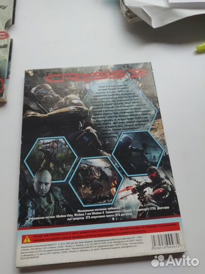 Игры для пк